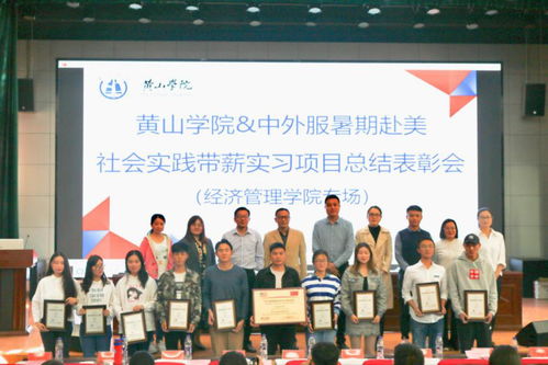 奮楫爭先 經(jīng)濟管理學院努力培養(yǎng)高素質(zhì)應用型經(jīng)管人才服務(wù)社會經(jīng)濟咨詢