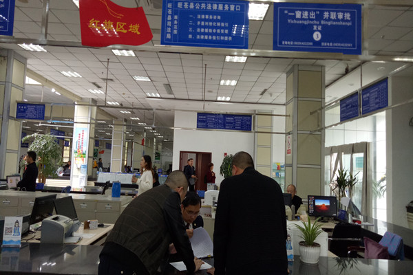 旺蒼縣司法局設(shè)立公共法律服務(wù)窗口，開啟一站式社會(huì)經(jīng)濟(jì)咨詢服務(wù)新篇章