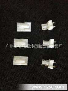 向您推薦優(yōu)選定制的連接器 3963膠殼HWT，您的電器無憂之選